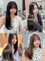 グロー オオミヤ アネックス 大宮(GLROW OMIYA ANNEX) 美髪縮毛矯正ならお任せ♪ 髪質改善 地毛風ストレート 艶髪 大宮