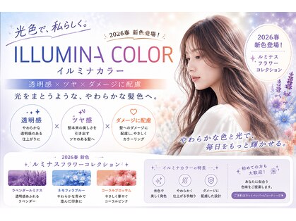 タナカ 美容室の写真