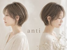 アンチ(ANTI)