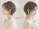 アンチ(ANTI)の写真