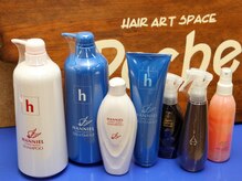 ヘアー アート スペース ポッシュ(HAIR ART SPACE Poche)の雰囲気（ダメージに合わせた薬剤をご用意しています♪）