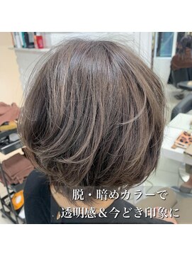 アッシュ 吉祥寺店(Ash) 脱白髪染めハイライトカラー