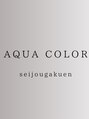 アクアカラー 成城学園前(Aqua Color) Aqua color
