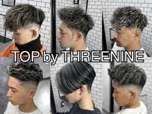 トップバイスリーナイン(TOP by THREE NINE)の雰囲気（横浜エリア上位の技術力を誇るメンズスタイスタイル/メッシュ］）