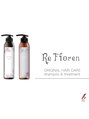 アルベロ(albero) Re florenシャンプートリートメント販売します!