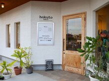 ホクトヘアー(hokuto hair)