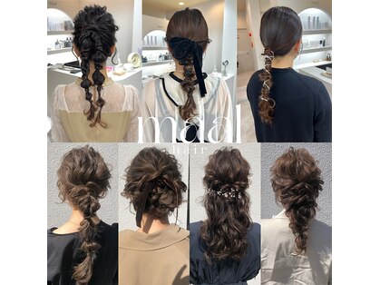 マアル(maal)の写真