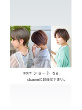 ここまでページをご覧いただき有り難うございます！奈良で叶う理想のヘアスタイルを作りましょう！