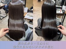 アールヘアー(ar hair)の雰囲気（雨による髪の広がりやうねりに縮毛矯正がおすすめ！[縮毛矯正]）