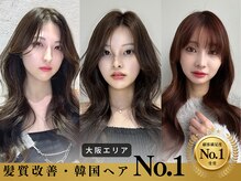 ノイズオオサカ 梅田店(NOISM OSAKA)