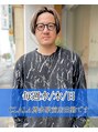ニュートラル 前原店(Neutral by FLEAR) 高尾 和久