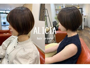 ALICIA　【アリシア】