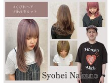 自分で簡単に再現できる《くびれヘア》や横顔が美しく見える《後れ毛カット》で今っぽ韓国風スタイルを◎