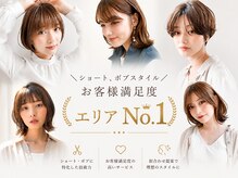 ヌリ 錦糸町(NuRI)