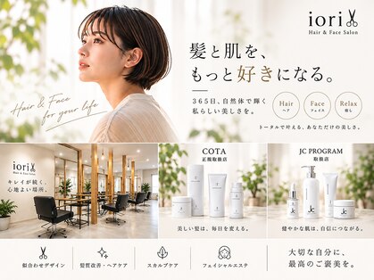 イオリ フォー ヘアー(iori for hair)の写真