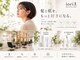 イオリ フォー ヘアー(iori for hair)の写真