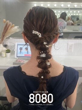はればれ 横浜東口店(8080) 玉ねぎ編みおろし