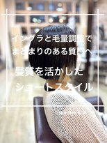 トレセッテ(tre sette) イングラショートボブスタイル