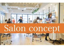 パプスは「こうなりたいというデザインを叶えながら、お客様の大切な髪を傷ませず、美しい髪を保つ」