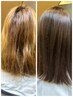 髪質改善トリートメント+髪質改善成分inカラー (これ以上無理かも)