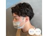 【8月限定半額クーポン】メンズカット+選べるパーマ+トリートメント