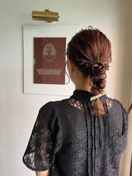 美容室 メザミー MESAMIES 編みおろしヘアアレンジ結婚式お呼ばれ二次会ローポニー