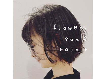 フラワーサンアンドレイン(flower,sun&rain)の写真