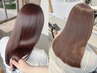 【贅沢フルコース】カット＋高濃度水素カラー＋縮毛矯正＋髪質改善TR