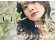 サロン LH(salon LH)
