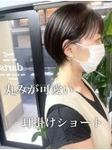 【darts松永雄樹】丸みショート