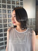 アンリオマール(an rio MAR)&nbsp;くびれボブの大人の小顔見えスタイル