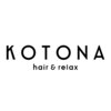 コトナ ヘアアンドリラックス 草加店(kotona Hair & relax)のお店ロゴ