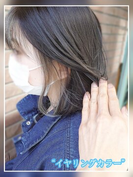 アッシュ 大泉学園店(Ash) 【イヤリングカラー】モノトーンカラー　Ash大泉学園