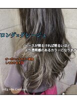 メグヘアークリエーション 川崎矢向(mEg hair creation)&nbsp;リアルヘアスタイル70