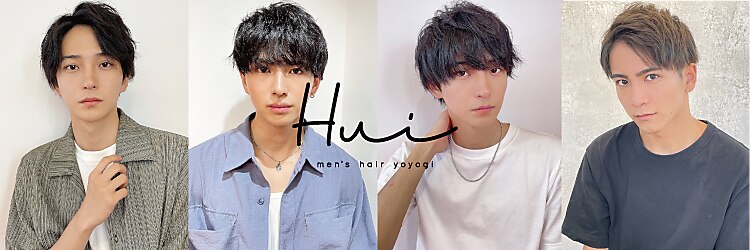 フイ メンズヘア ヨヨギ(Hui men's hair yoyogi)のサロンヘッダー