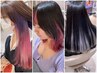 【高アルカリ除去付き】カット+インナーカラー+フルカラー