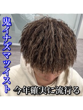 ルースト 心斎橋店(ROOST) マッシュ/ツーブロ/ツイストパーマ/ブラウンカラー/高校生