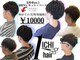イチヘアー(ICHI hair)の写真