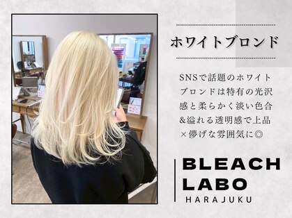 ブリーチ ラボ エーアイ 原宿店(BLEACH LABO Ai)の写真