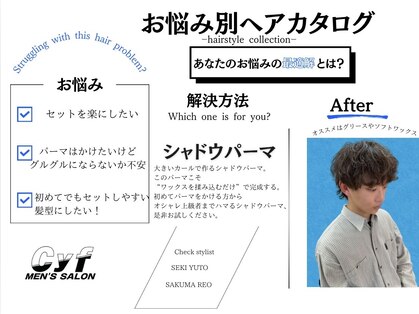 シーフ 千葉(Cyf)の写真