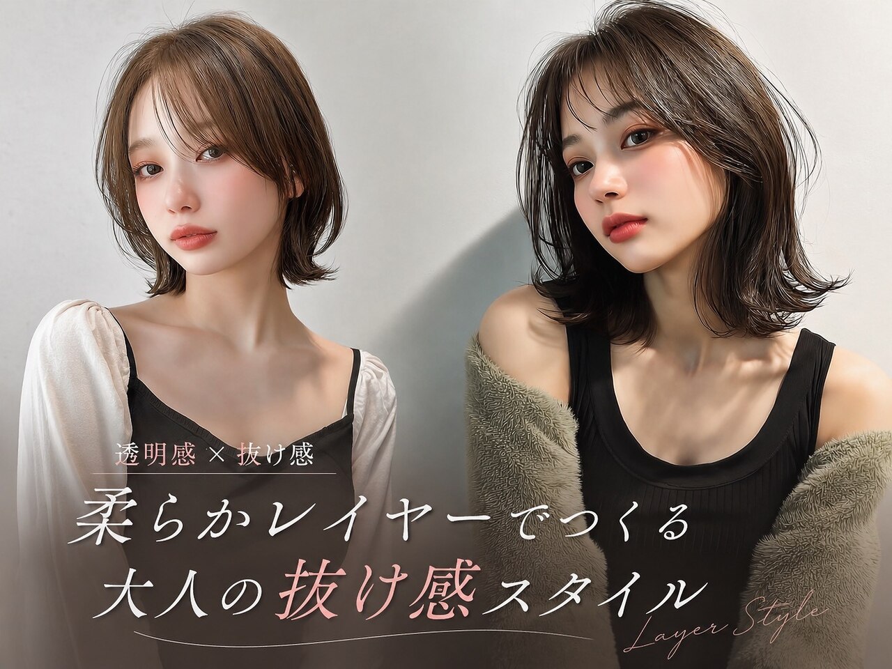 京都市西京区で人気のデジタルパーマが得意な美容院・ヘアサロン