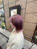 【川島穂乃香限定】カット+ブリーチカラー
