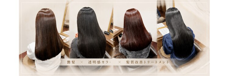 ワンラヴェストヘアオルシェット 長野駅(One Lovest Hair olchette)のサロンヘッダー