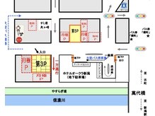オフ(off)の雰囲気（ホテルオークラ新潟お客様駐車場P3PP5をご利用下さい【無料】）