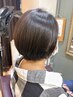 【髪に優しく生えグセを整える】ボタニカルスパ+エンジェリックケア