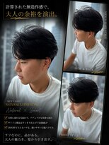 ロエメンズ(LOE men’s)&nbsp;《三宅悠斗》大宮/毛流れパーマ/ニュアンスパーマ