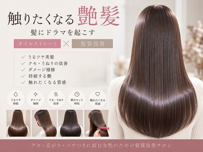 トリニティ(trinity)の写真