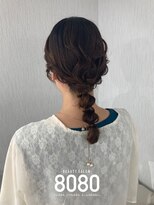 はればれ 横浜東口店(8080)&nbsp;玉ねぎ編みおろし