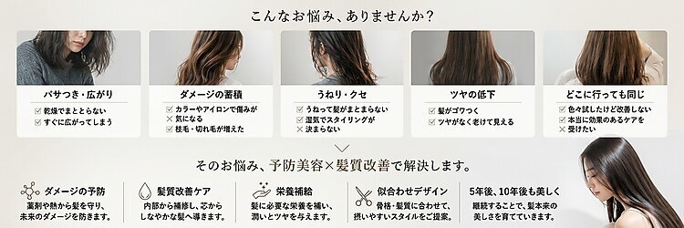 newi 仙台【ネウィ】／share salon JAM仙台【10月2日OPEN（予定）】のサロンヘッダー
