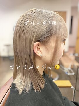 ジィップクリニカ(Zip clinica) コトリベージュ